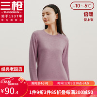 三枪保暖内衣女棉羊毛加绒加厚彩绒圆领女内衣上衣秋衣 豆沙 XL