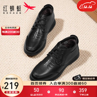 红蜻蜓 RED DRAGONFLY休闲男棉鞋牛皮男鞋商务加绒保暖爸爸棉鞋WTA43331AG 黑色 42