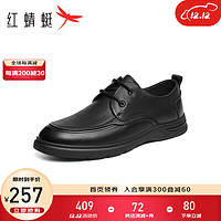 红蜻蜓男鞋商务休闲皮鞋男士通勤皮鞋舒适低帮男鞋WHA43650 黑色 39