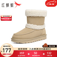 红蜻蜓 RED DRAGONFLY雪地靴女中筒加绒加厚防寒保暖时尚潮流女靴WLC43613 卡其色 35