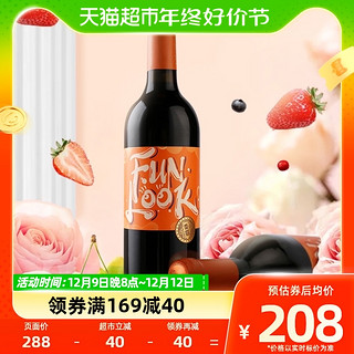 88VIP：CHANGYU 张裕 红酒番露新疆干红葡萄酒750mlx6瓶整箱新疆产区节日派对