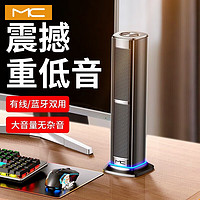 mc F3 音响电脑音箱重低音炮台式机家用桌面多媒体播放器笔记本手机大音量迷你小钢炮 科技黑升