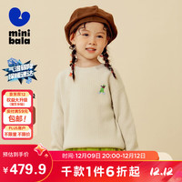 迷你巴拉【mini亲子·好羊绒】巴拉男女童羊绒衫一家三口毛衫231423103204