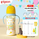 Pigeon 贝亲 奶瓶宽口径PPSU彩绘宝宝新生儿彩绘奶瓶带双手柄宝宝带重力球