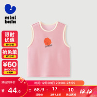 迷你巴拉【植物芯】男童女童马甲冬季宝宝家居内衣儿童背心 梦幻粉60304 130cm