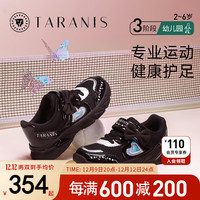 泰兰尼斯春季女童爱心运动鞋儿童舒适甜酷童鞋防滑软底休闲鞋 黑色 24码 内长15.5/适合脚长14.5