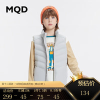 MQD 马骑顿 童装三防儿童反光轻薄羽绒服23冬装新款男女童立领马甲 浅灰 130