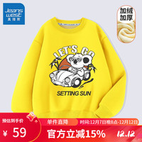 真维斯男童加绒卫衣中大童秋冬休闲时尚长袖儿童打底衫亲肤舒适上衣 黄 跑车考拉 110