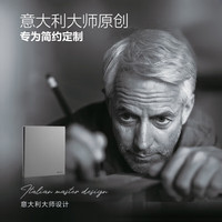 BULL 公牛 十孔插座86型暗装连体开关面板家用大板错位灰色 G57大板 十孔连体灰