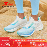 XTEP 特步 男鞋跑鞋运动轻便鲲鹏休闲鞋877419110053 海天蓝/极光绿/帆白 41