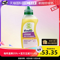 Ecodoo/逸乐舒 内衣洗衣液有机低泡内裤除菌去血渍女750ml