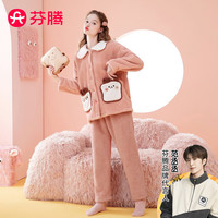 FENTENG 芬腾 睡衣女冬珊瑚绒加厚开衫花瓣翻领南芙泡绒家居服睡衣套装 粉桔 L