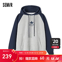 森马（Semir）卫衣男经典宽松型潮流校园风连帽上衣 灰蓝色调00328 160/80A/XS