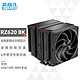 PCCOOLER 超频三 臻 RZ620 CPU风冷散热器（6热管/双塔/3挡调节风扇/金属阳极顶盖/支持1700 AM5）