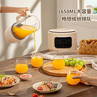 抖音超值购：CHIGO 志高 破壁机家用小型豆浆机榨汁多功能一体机非静音料理