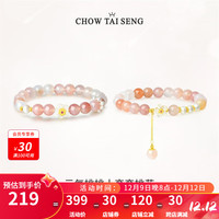 周大生 玛瑙手串桃花手链S925银女轻奢设计感首饰品 恋恋桃花手串