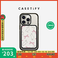 CASETiFY 日常系列 适用Magsafe磁吸卡包手机支架 蝴蝶结兔子