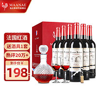 MAANAE 曼拉维 凯旋 干红葡萄酒 750ml