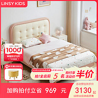LINSY KIDS林氏儿童床公主床男女孩软包床 【粉】繁星床+床垫 1.2*2m