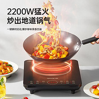 Joyoung 九阳 [2200W大火力10档火力]电磁炉家用多功能N411-A4