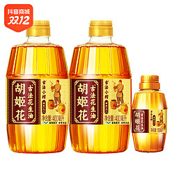 胡姬花 古法小榨花生油400ml*2+158ml组合