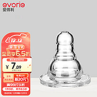 evorie 爱得利 IVORY） 标准口径奶嘴 十字孔