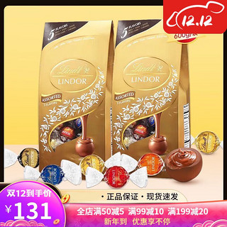 Lindt 瑞士莲 进口软心巧克力情人礼物混合装600g金装新日期 600g *2包