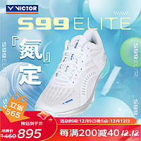 VICTOR 威克多 S99Elite AC 中性羽毛球鞋 白/玄青黑 39