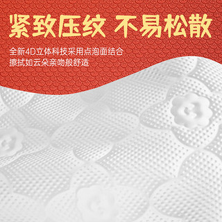 Lam Pure 蓝漂 竹叶情悬挂式抽取卫生纸 800张*1提