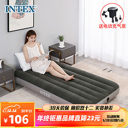 INTEX 升级线拉款64107充气床垫露营户外午睡躺椅单人加大折叠床