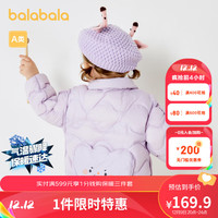 巴拉巴拉儿童羽绒服男童冬装2023女童短款外套轻薄造型口袋潮 粉紫-背后可收纳口袋-70023 100cm