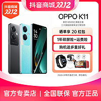 抖音超值购：OPPO K11 5G手机 索尼IMX890旗舰主摄 100W超级闪充 120HZ护眼屏