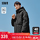 Semir 森马 [三防]羽绒服男2023冬季时尚情侣上衣通勤保暖外套109723113218