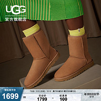 UGG 2023冬季女士休闲舒适平底圆头纯色经典时尚短靴雪地靴1016223