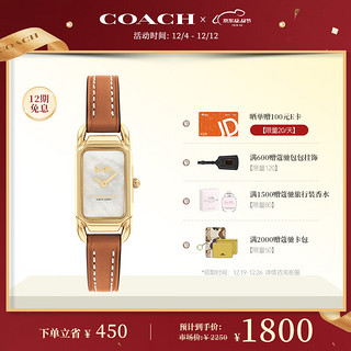 COACH 蔻驰 CADIE系列 母贝表盘 小方芯皮带 石英女表14504029