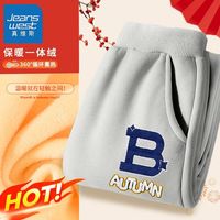 真维斯儿童加绒长裤冬季潮流男孩洋气厚款裤子男童运动裤保暖 【一体绒Fxs长裤Lqa】Kv24 110