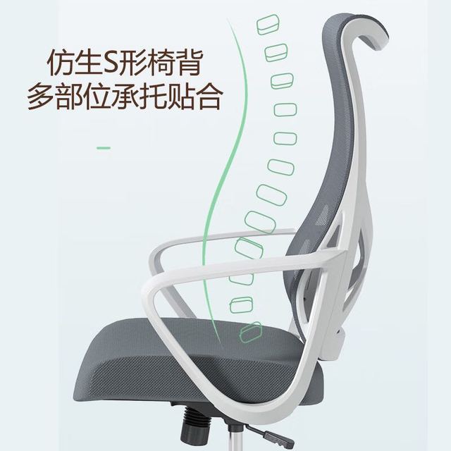 STARSPACE 20761 人体工学椅