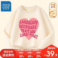 真维斯女童秋冬卫衣加绒款中大童加厚打底衫2023儿童套头上衣 秋冬加绒卫衣abd71 100