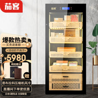 茄客 雪茄柜恒温恒湿雪茄保湿柜家用裸养盒养压缩机风冷控湿红酒茶叶大容量 四层盒养裸养一体1260mm高