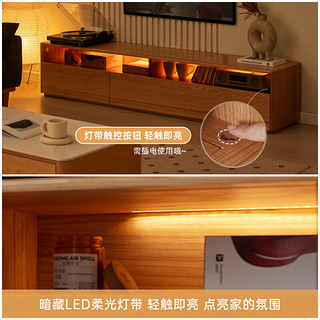 原始原素实木电视柜现代简约地柜电视柜大容量家用储物柜2.0米+1.4米茶几