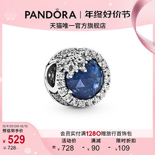 PANDORA 潘多拉 796358NTB 蓝色闪亮雪花925银串饰