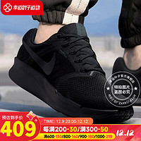 耐克（NIKE）舰店官网男鞋 23冬季REVOLUTION运动鞋休闲鞋慢跑步鞋 飞线科技/黑武士/新 44