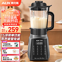 AUX 奥克斯 破壁机家用 低音加热豆浆机多功能料理机榨汁机搅拌辅食机沙冰机果汁机保温