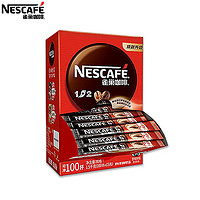 Nestlé 雀巢 咖啡100条原味盒装1+2原味三合一速溶咖啡粉学生提神咖啡正品