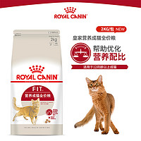 ROYAL CANIN 皇家 猫粮f32全价增肥营养折耳猫英短美布偶猫加菲蓝猫专用成猫i27