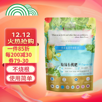 原绿有机肥 蔬菜有机肥料1000g家庭园艺阳台种菜蔬菜果蔬通用蚯蚓粪营养土