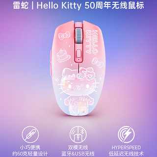 RAZER 雷蛇 键鼠套装 Hello Kitty50周年外设礼盒