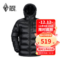 BLACKICE 黑冰 羽绒服8103户外男士轻量鹅绒服冬季保暖羽绒衣外套连帽短款 黑色 M