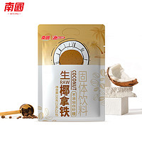 88VIP：Nanguo 南国 生椰拿铁速溶咖啡330g*1袋