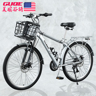 GUQE 美国通勤自行车女式轻便单车26寸禧玛诺变速青少年学生成人单车 银色 21速
